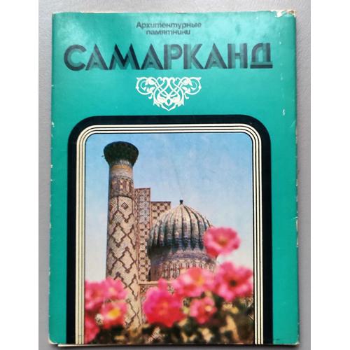 Etui Cartonné De 9 Cartes Postales Anciennes De Samarcande (Ouzbekistan)