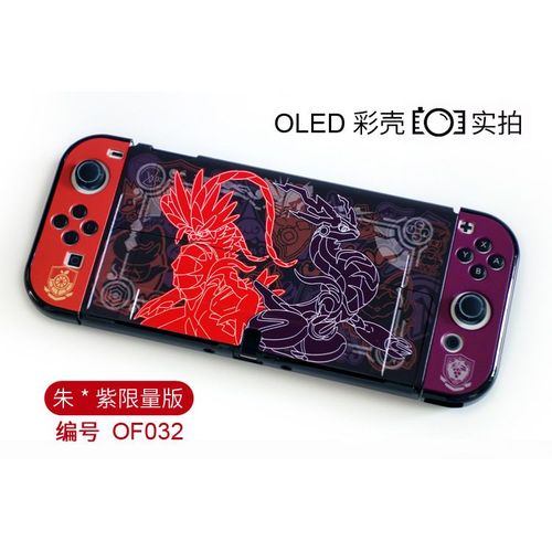 Nintendo Switch Oled Pokémon Zhu Zi Étui De Protection Interrupteur Mainframe Support Carte Boîte Rangement Sac-Interrupteur Oled Couleur Coque Of-Joy390