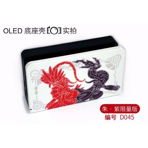 Commutateur Nintendo Oled Pokémon Zhuzi Coque De Protection Commutateur Hôte Support Boîte À Cartes Sac De Rangement-Commutateur Oled Tv Base Couleur Coque D-Joy1087