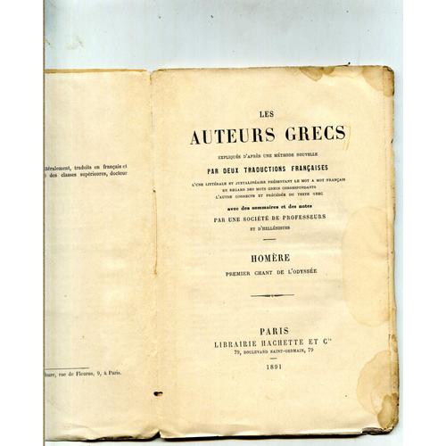 Les Auteurs Grecs Par 2 Traductions Françaises Homère Premier Chant De L’Odyssée Hachette 1891