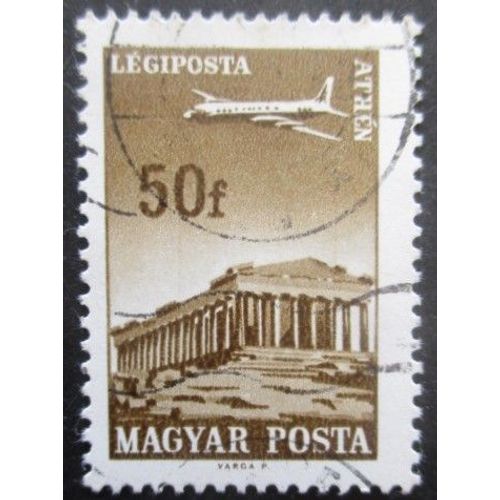 Hongrie Poste Aérienne N°280 Athènes Oblitéré