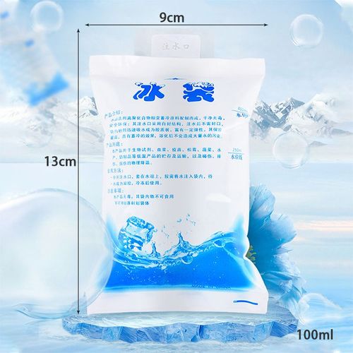 Sac De Glace Réutilisable, Par Injection D'eau, Glacière, Anti-Douleur, Compresse Froide, Boissons, Garder Les Aliments Au Frais, Gel Sec, 1 Pièce