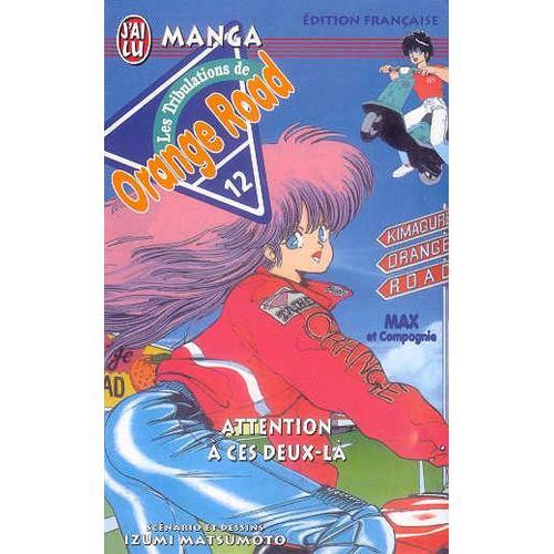 Orange Road - Les Tribulations - Tome 12 : Attention À Ces Deux-Là