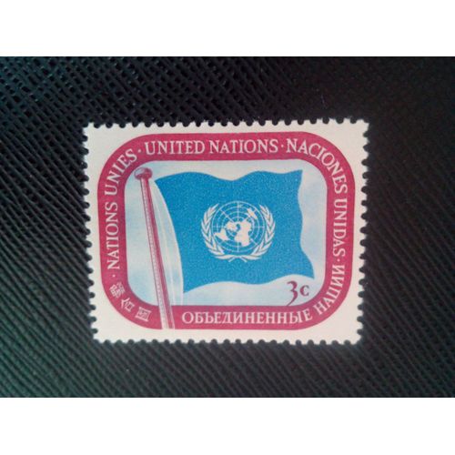 Timbre Onu New-York Y T 4 Drapeau De L'onu 1951 ( 010307 )