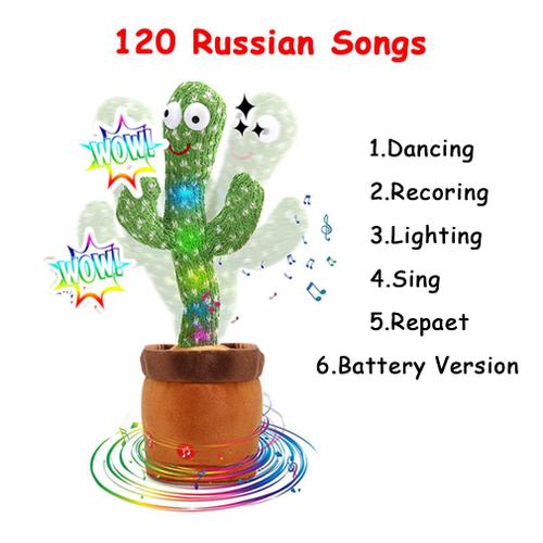 Jouet en Peluche Cactus Qui Danse - 120 Chansons - Éducation