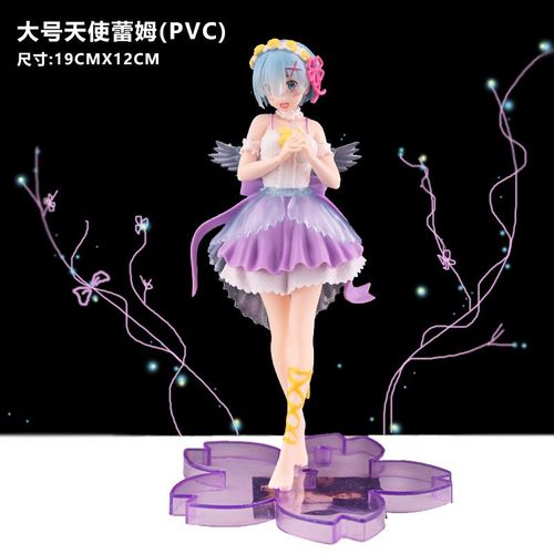 Robe Violette Angel Rem Model Figure From Scratch Life In Another World Cake Car Decoration, Large Angel Rem