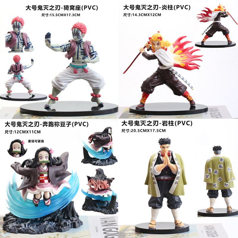 Large Demon Slayer: Blade Series Running Nezuko Face-Changea... - 2