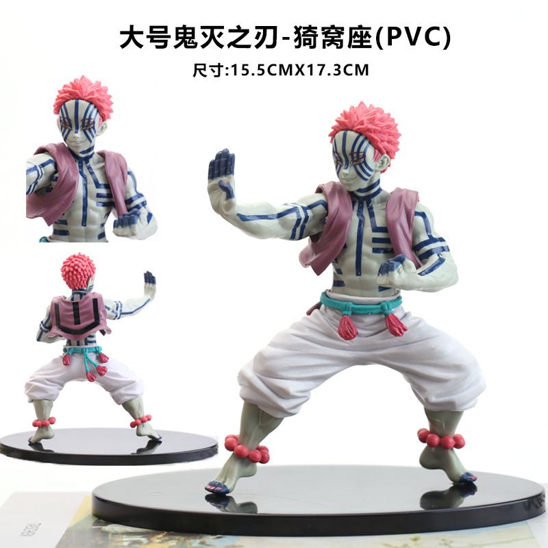 Large Demon Slayer: Blade Series Running Nezuko Face-Changea... - 3