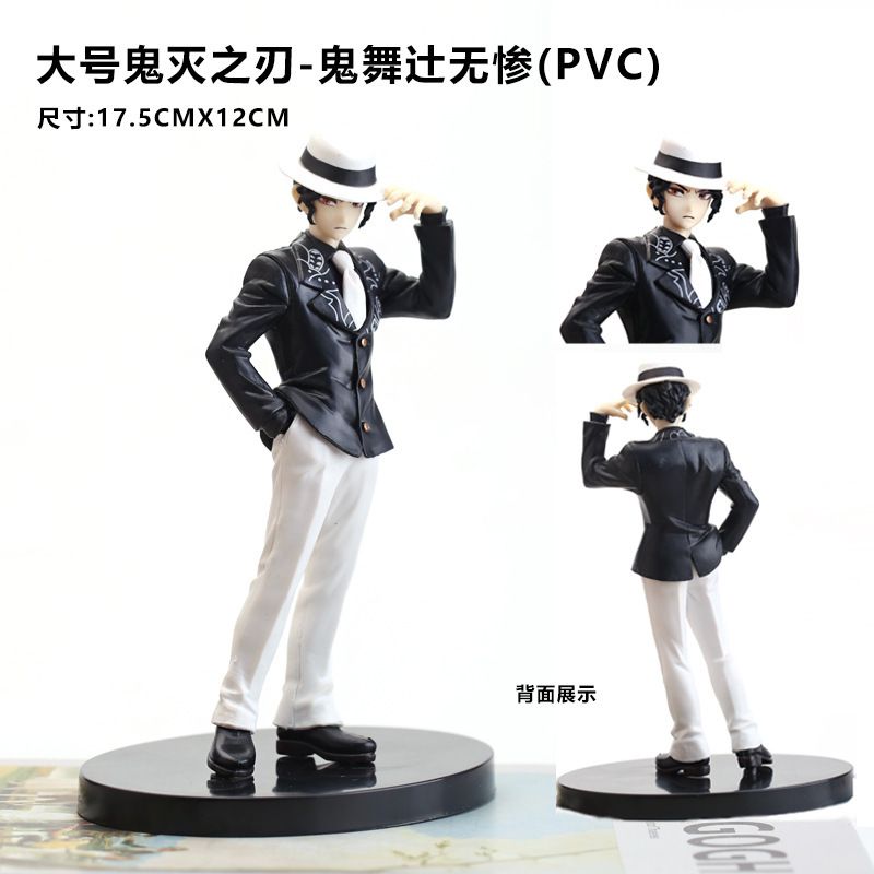 Large Demon Slayer: Blade Series Running Nezuko Face-Changea... - 4