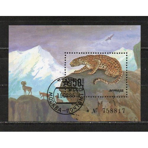 Timbre-Poste De Russie