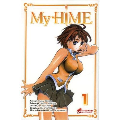 My Hime - Tome 1