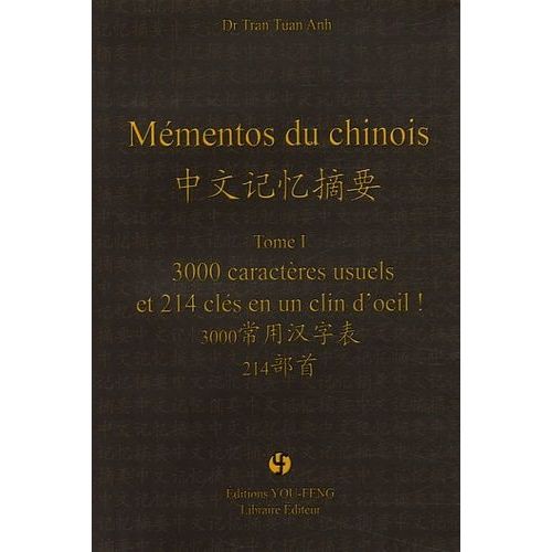 Mémentos Du Chinois - 3000 Caractères Usuels Et 214 Clés En Un Clin D'oeil!