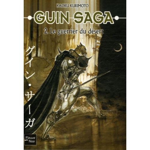 Guin Saga Tome 2 - Le Guerrier Du Désert