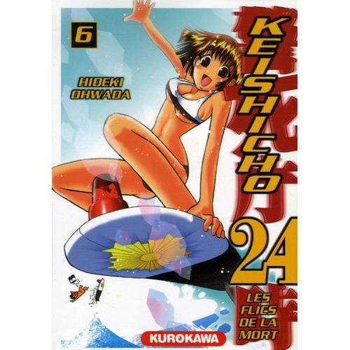Keishicho 24 - Tome 6
