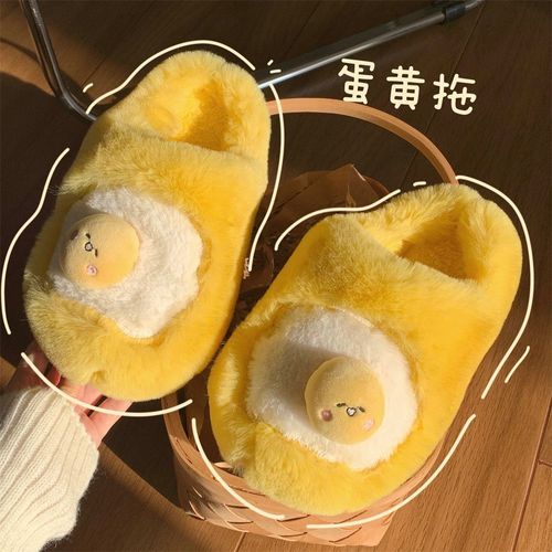 Maison Sol Chaud Fond Mou Pantoufles Hiver Doux Mignon Plume D'oie Jaune En Peluche Coton Pantoufles Femmes
