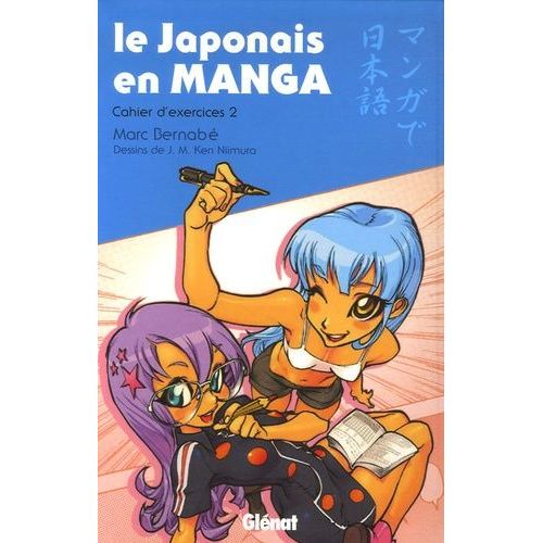 Le Japonais En Manga - Cahier D'exercices 2
