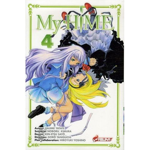 My Hime - Tome 4