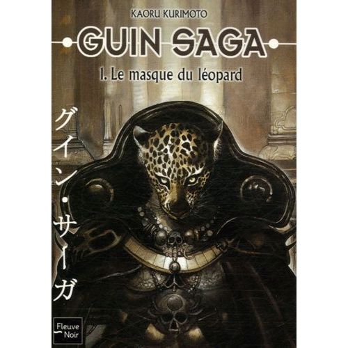 Guin Saga Tome 1 - Le Masque Du Léopard