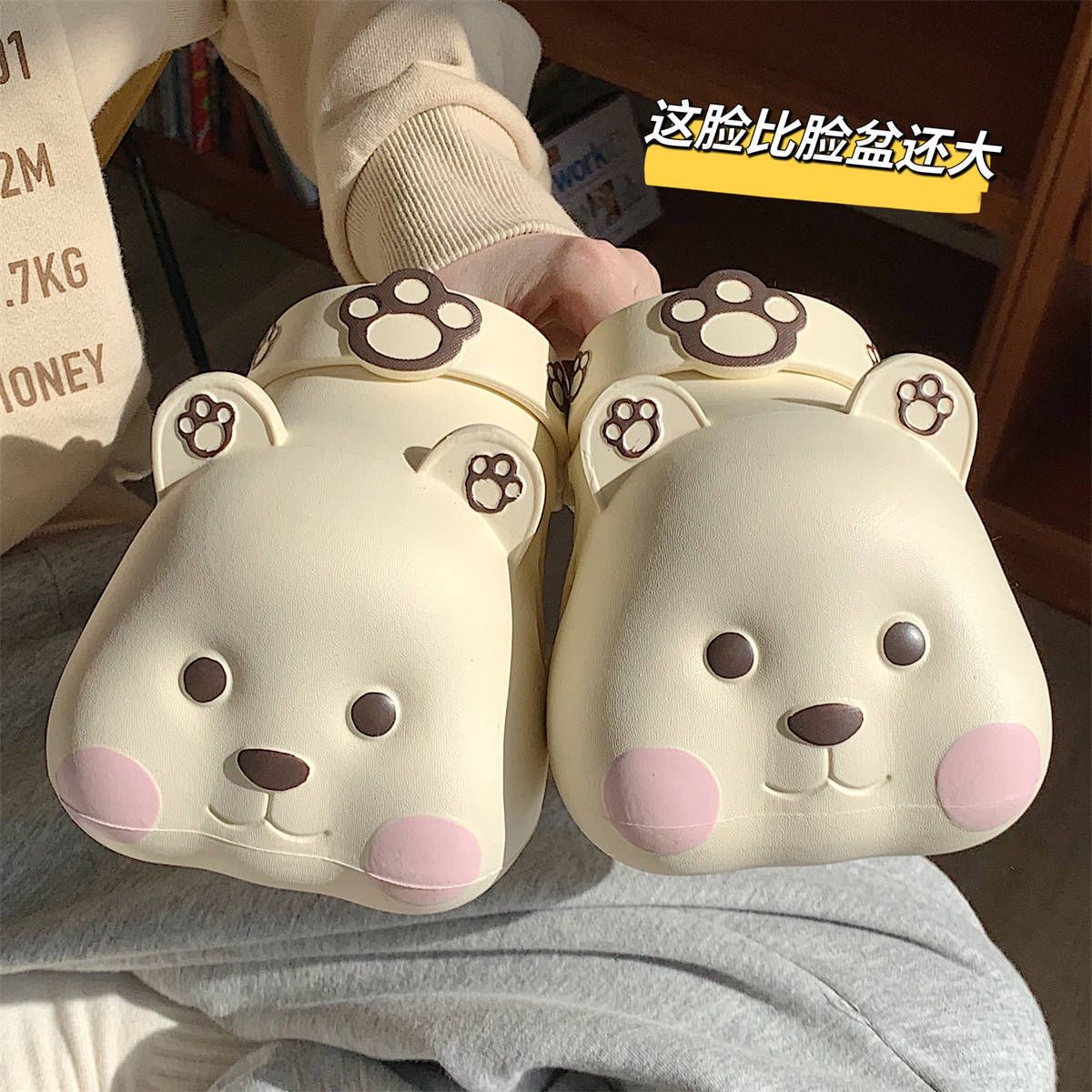 Chaussons D'ours Baotou Mignons Cratifs En Trois Dimensions...