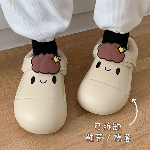 Fille Coréenne Coeur Nuage Baotou Mao Mao Chaussures Dames Hiver Chaud Imperméable Amovible Coton Pantoufles