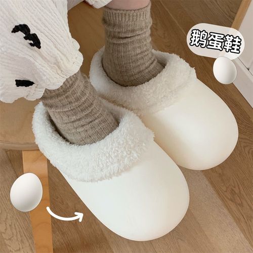 Couleur Unie Imperméable L'eau Fond Souple Coton Pantoufles Filles Hiver Maison Chaud Peluche Velours Oeuf D'oie Chaussures