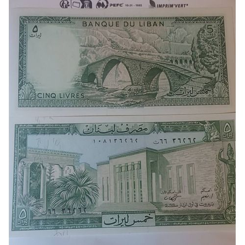 Liban 5 Livres Nd (64-86) Neuf/Unc