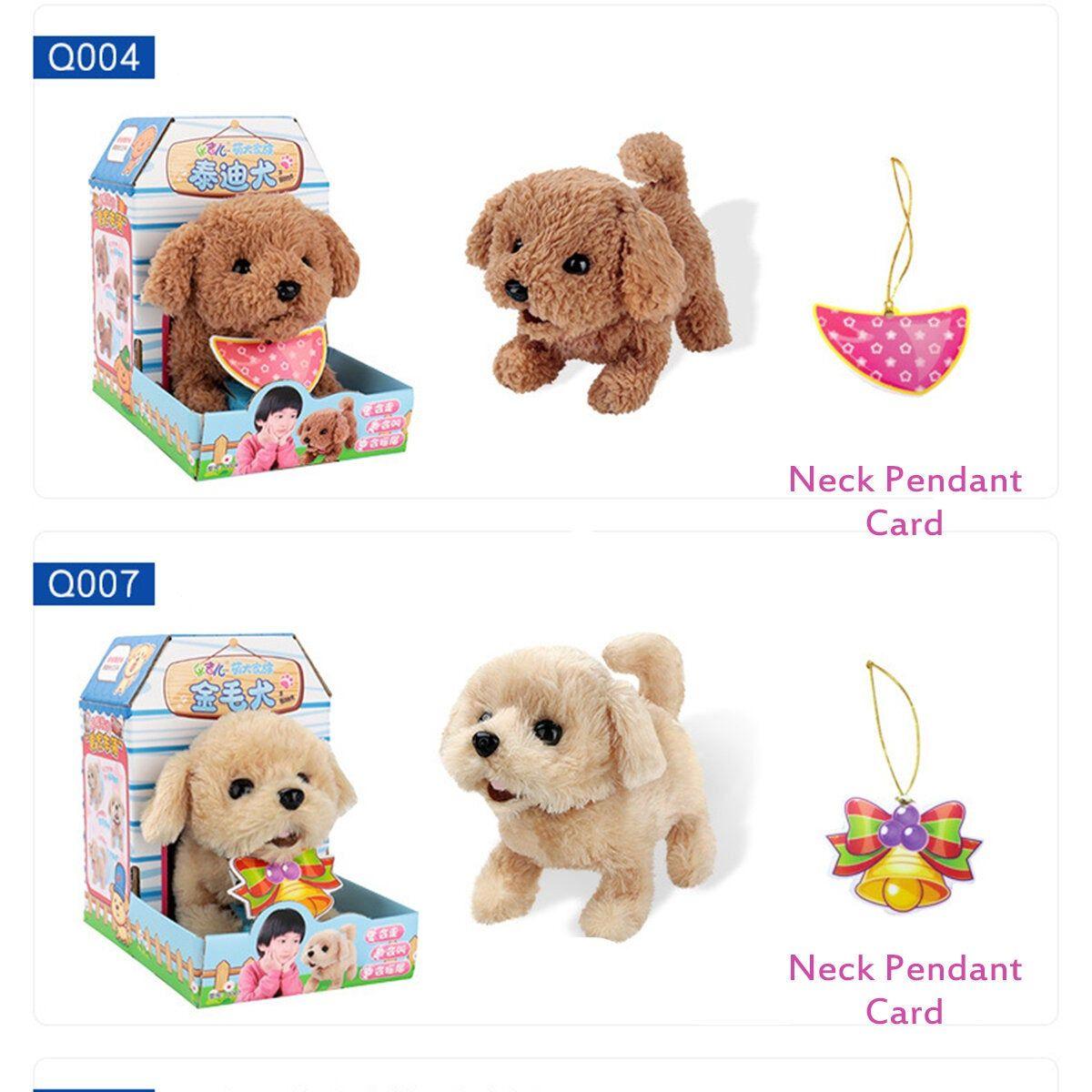 Mignon Peluche Electronique Peluche Marche Queue Secouant Ab... - 3