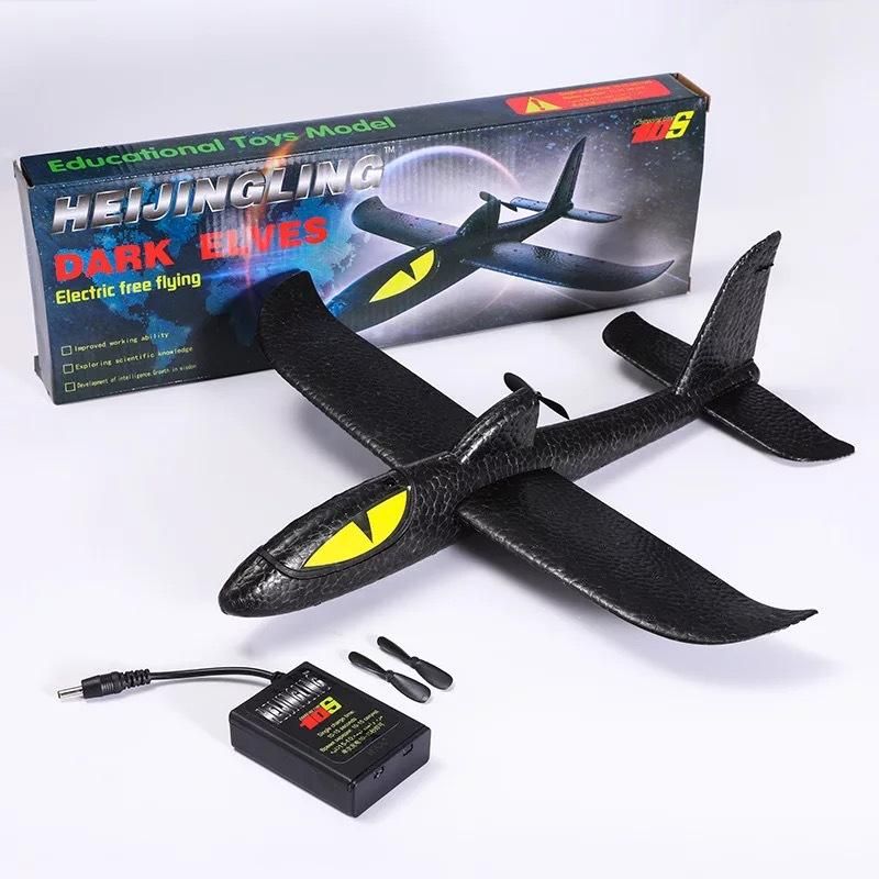 Jouet Electrique A Lancer A La Main 36 Cm En Mousse Epp Mod... - 9