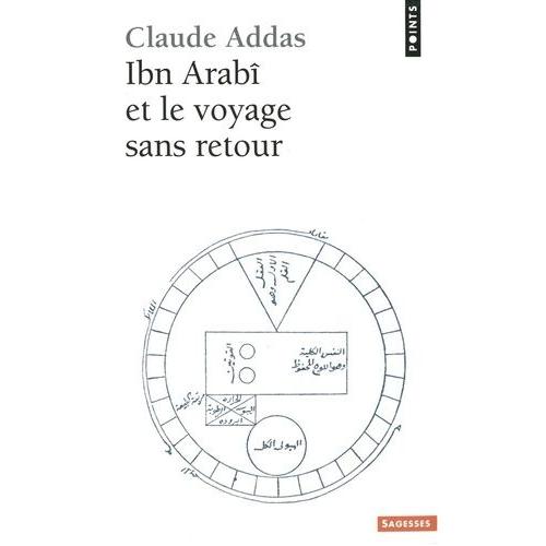 Ibn Arabî Et Le Voyage Sans Retour