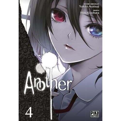 Another - Tome 4