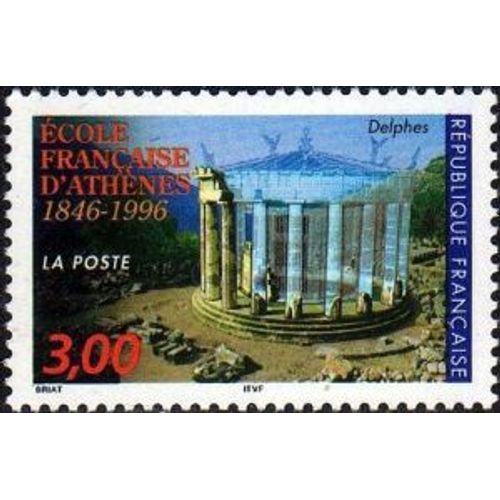 Timbre France 1996, Oblitéré - École Française D'athènes - 3.00 Yt3037