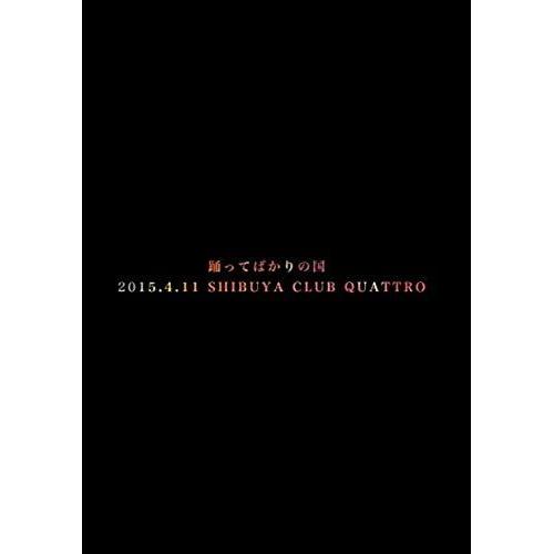 2015.4.11 SHIBUYA CLUB QUATTRO [DVD](品) (shin-