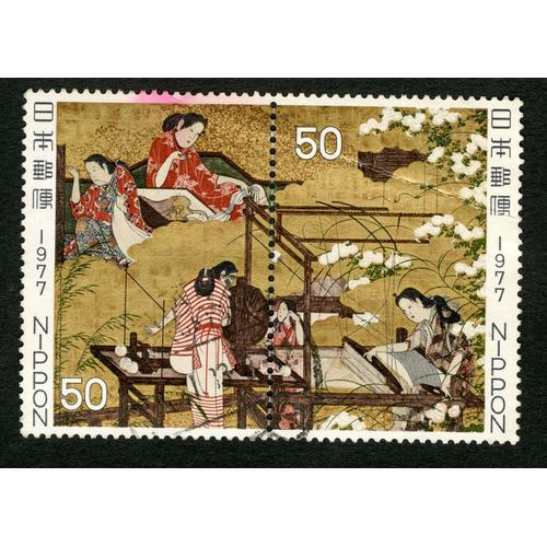 Lot De Deux Timbres Nippon , 1977, 50