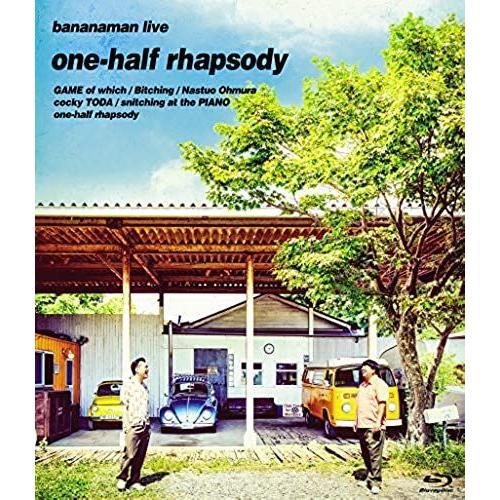 Bananaman Live One-Half Rhapsody [Blu-Ray]
