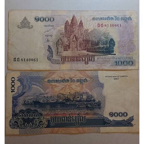 Cambodge 1000 Riels 2007