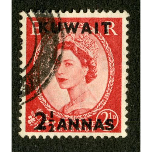 Timbre Oblitéré Kuwait, Postage Revenue, 2 Et Demi D, E R