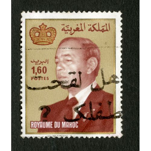 Timbre Oblitéré Royaume Du Maroc, Postes, 1,60