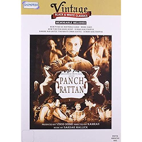Panch Rattan
