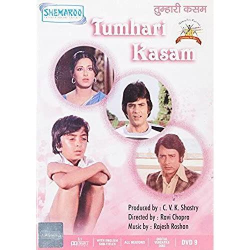 Tumhari Kasam