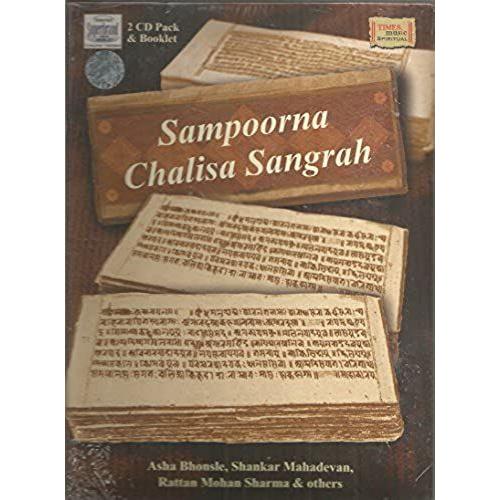 Sampoorna Chalisa Sangrah