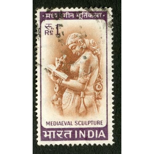 Timbre Oblitéré India, Mediaeval Sculpture, R E 1