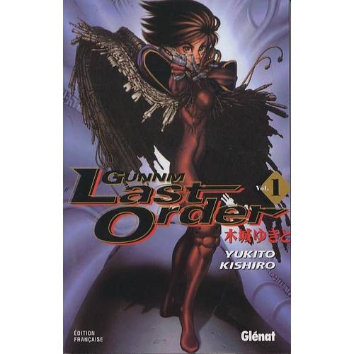 Gunnm Last Order - Tome 1