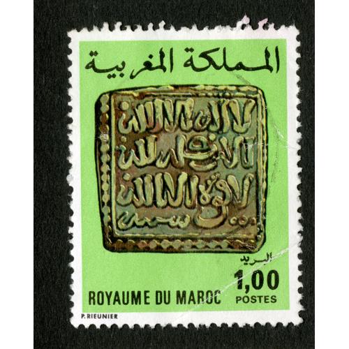 Timbre Oblitéré Royaume Du Maroc, Postes, 1,00