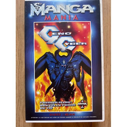 Manga Mania Vhs Geno Cyber