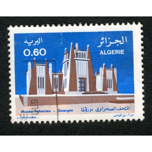 Timbre Oblitéré Algérie, Musée Saharien - Ouargla, Bentounes, 0,60