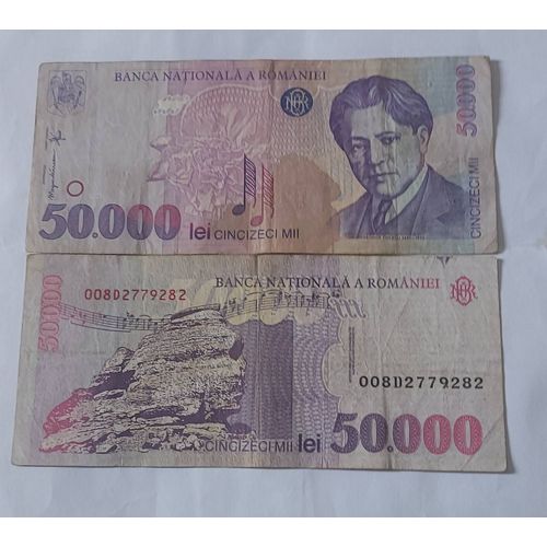 Roumanie 50 000 Lei 1996