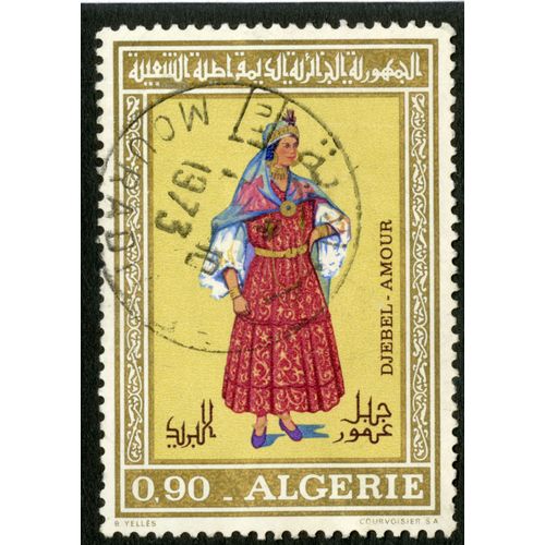 Timbre Oblitéré Algérie, Djebel-Amour, Yelles, Courvoisier, 0,90