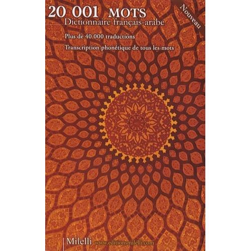 20 001 Mots - Dictionnaire Français-Arabe
