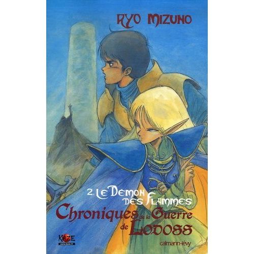 Chroniques De La Guerre De Lodoss Tome 2 - Le Démon Des Flammes