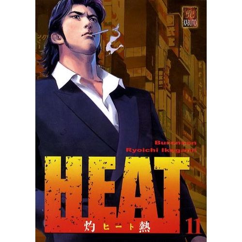 Heat - Tome 11
